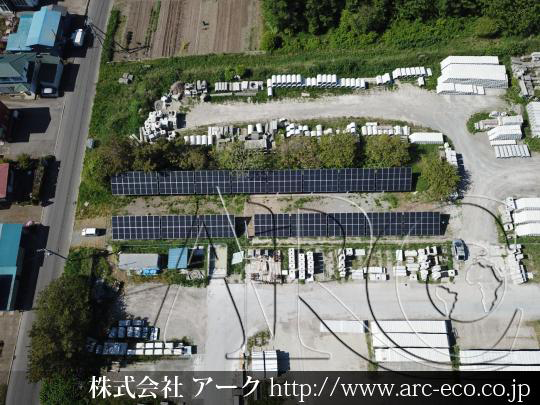 『自家消費型』施工実績一覧