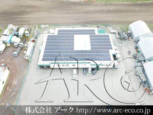 『自家消費型』施工実績一覧