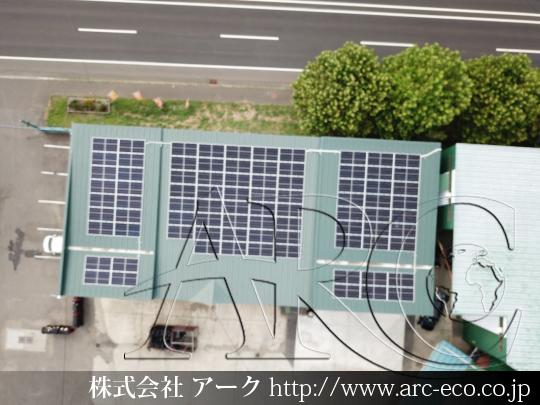 『自家消費型』施工実績一覧
